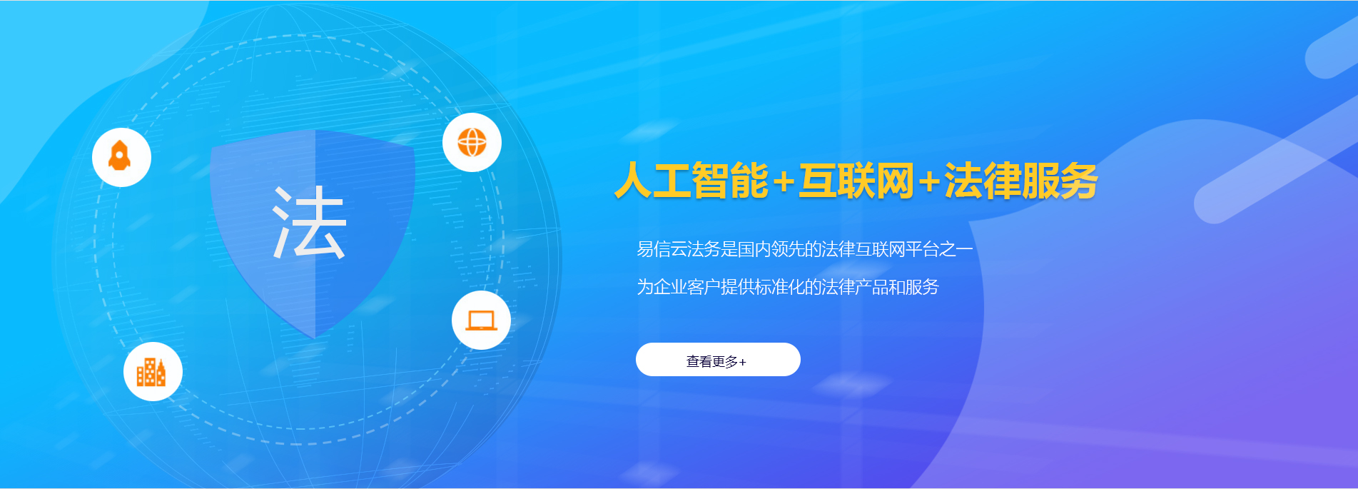 岳西律师在线咨询