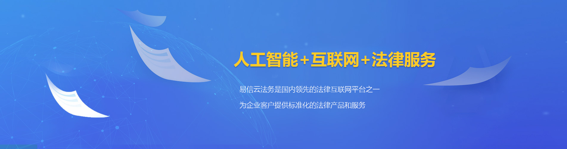 岳西律师在线咨询